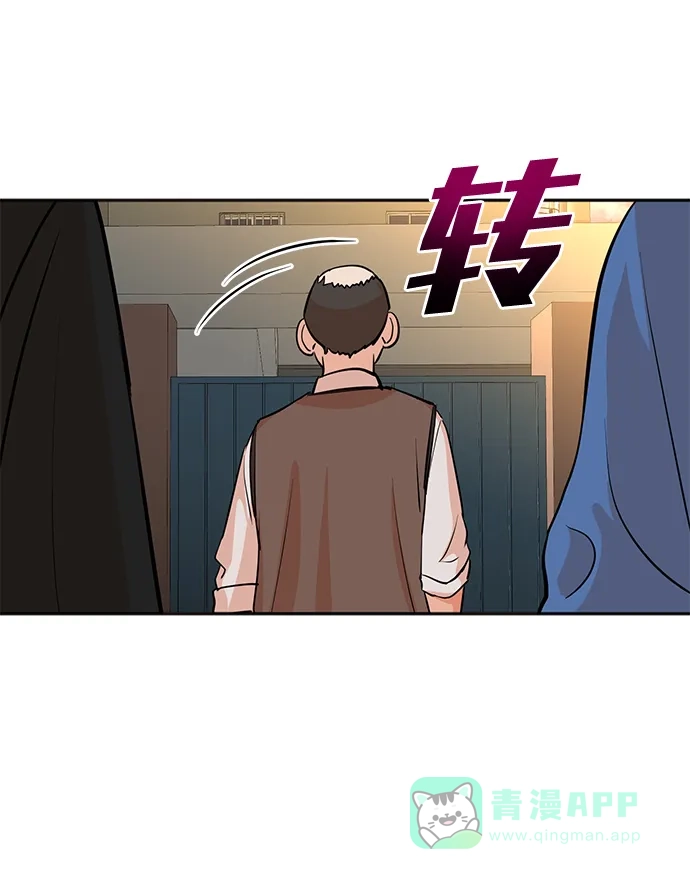 《头号制作人》第22话 第57页