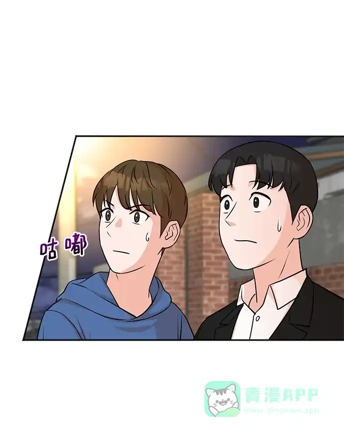 《头号制作人》第22话 第53页
