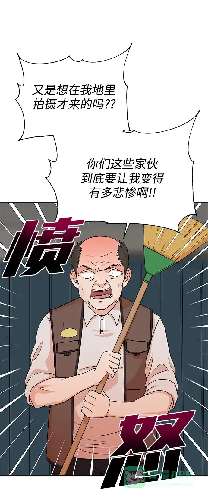 《头号制作人》第22话 第47页