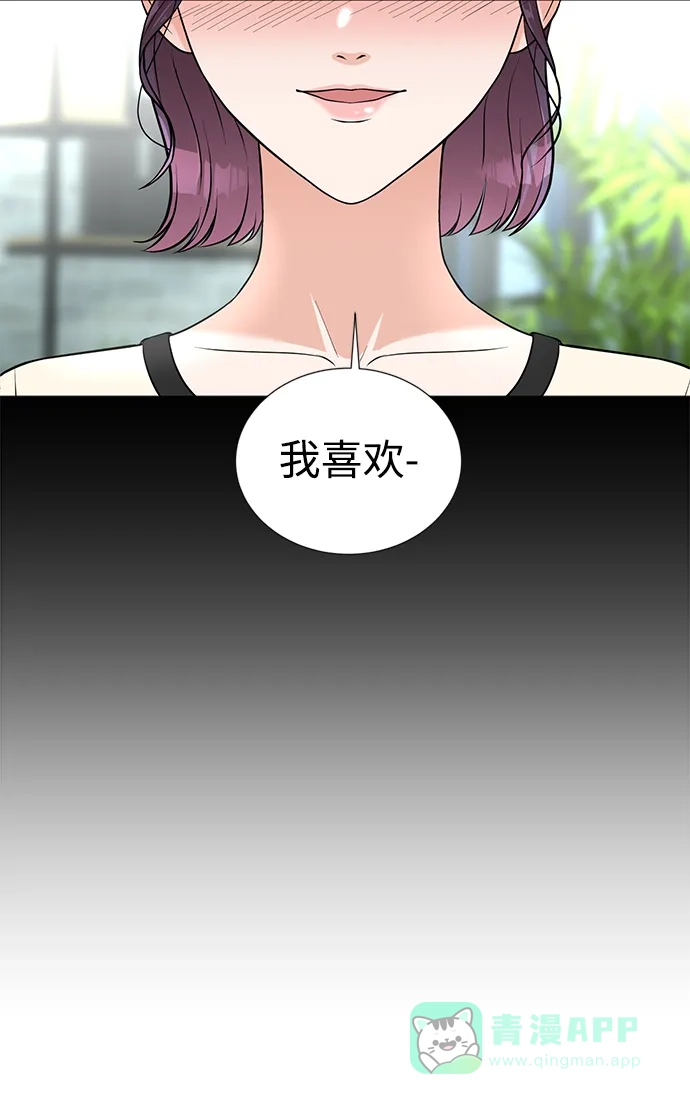 《头号制作人》第26话 第22页