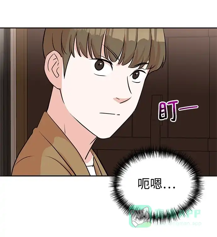 《头号制作人》第26话 第71页