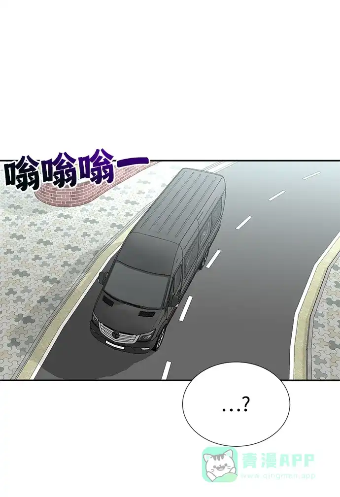 《头号制作人》第27话 第71页