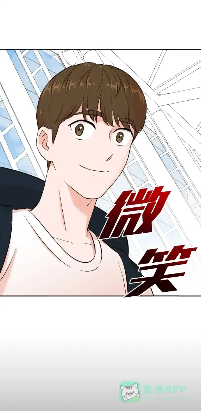 《头号制作人》第33话 第19页