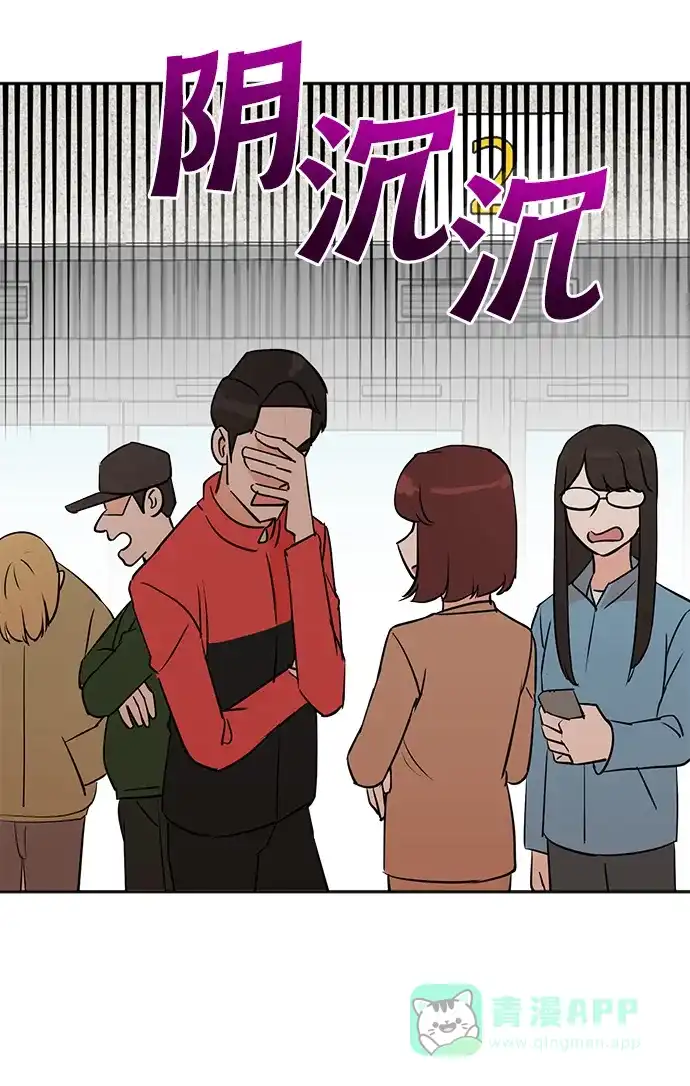 《头号制作人》第34话 第39页