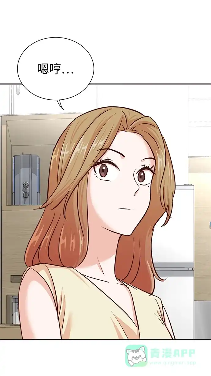 《头号制作人》第35话 第65页