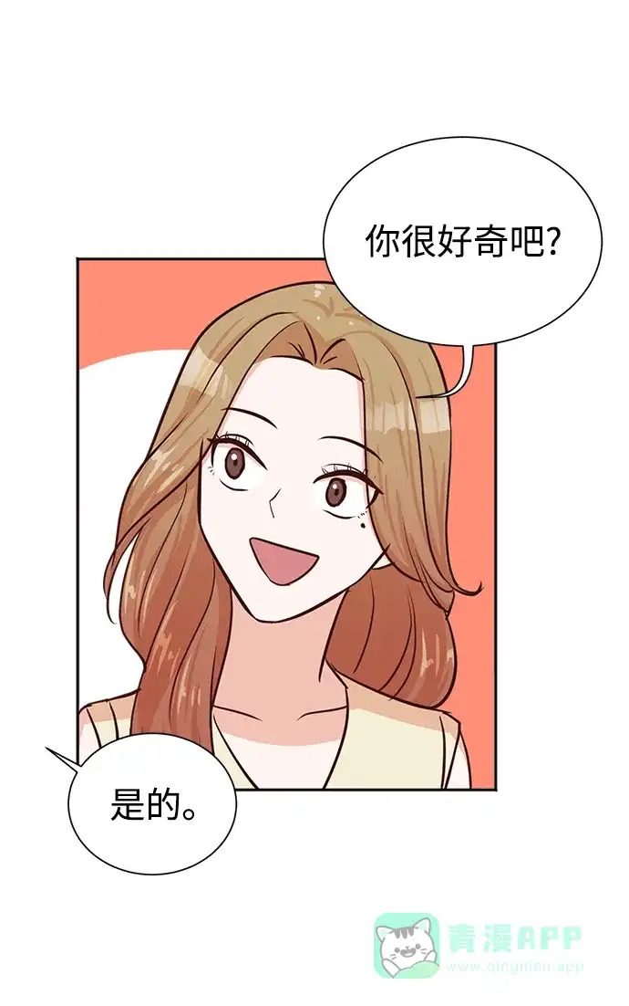 《头号制作人》第35话 第51页