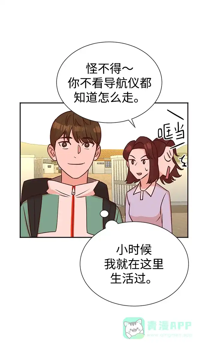 《头号制作人》第36话 第40页