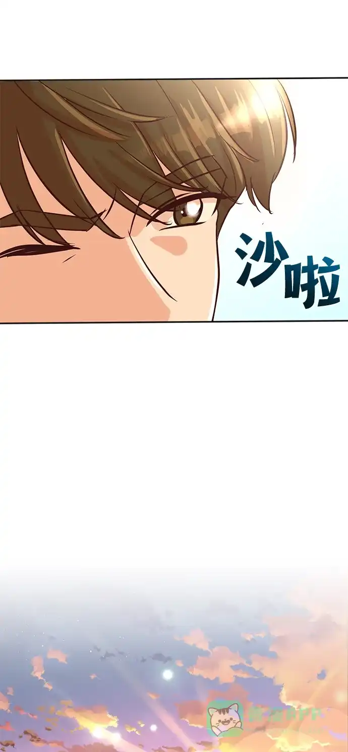 《头号制作人》第36话 第48页