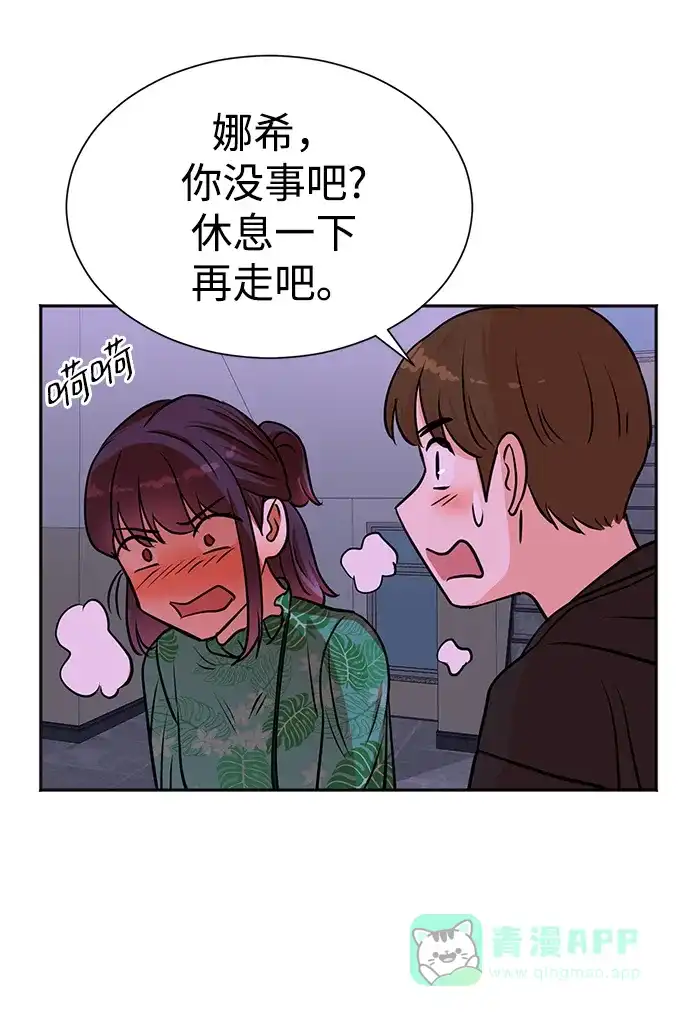 《头号制作人》第37话 第60页
