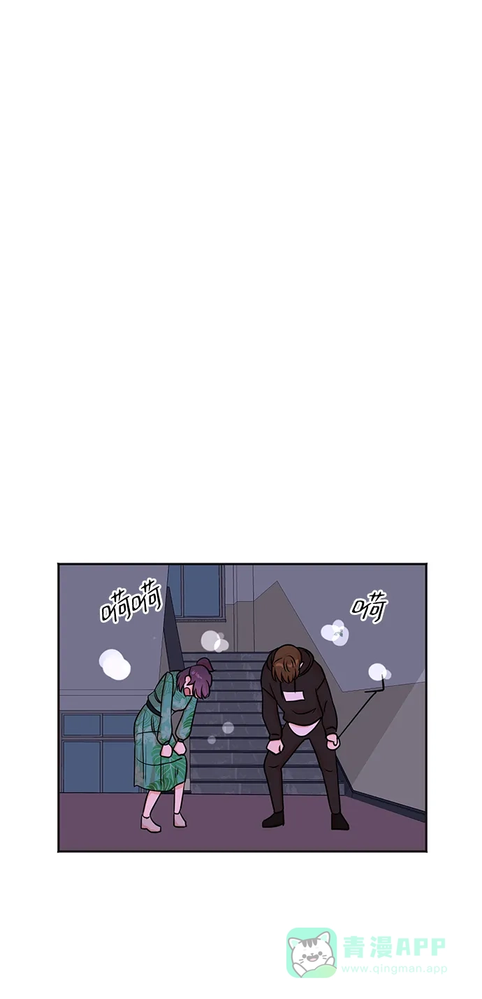 《头号制作人》第37话 第59页