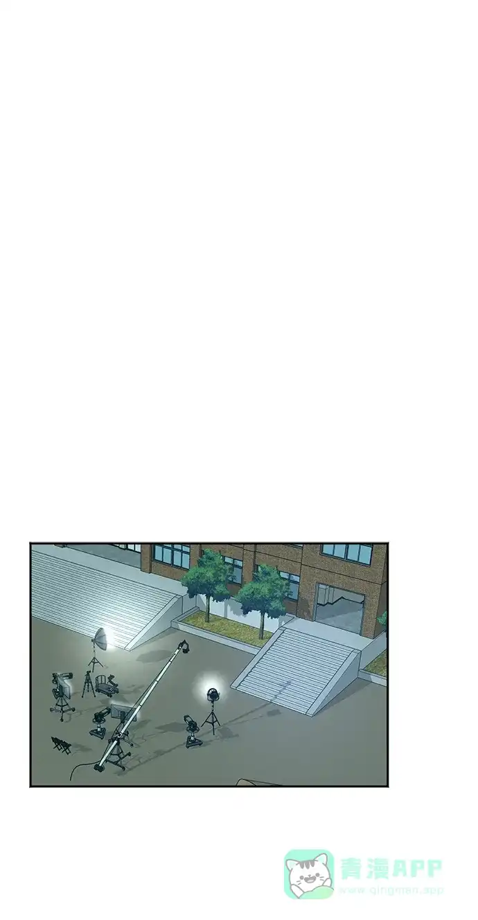 《头号制作人》第37话 第45页