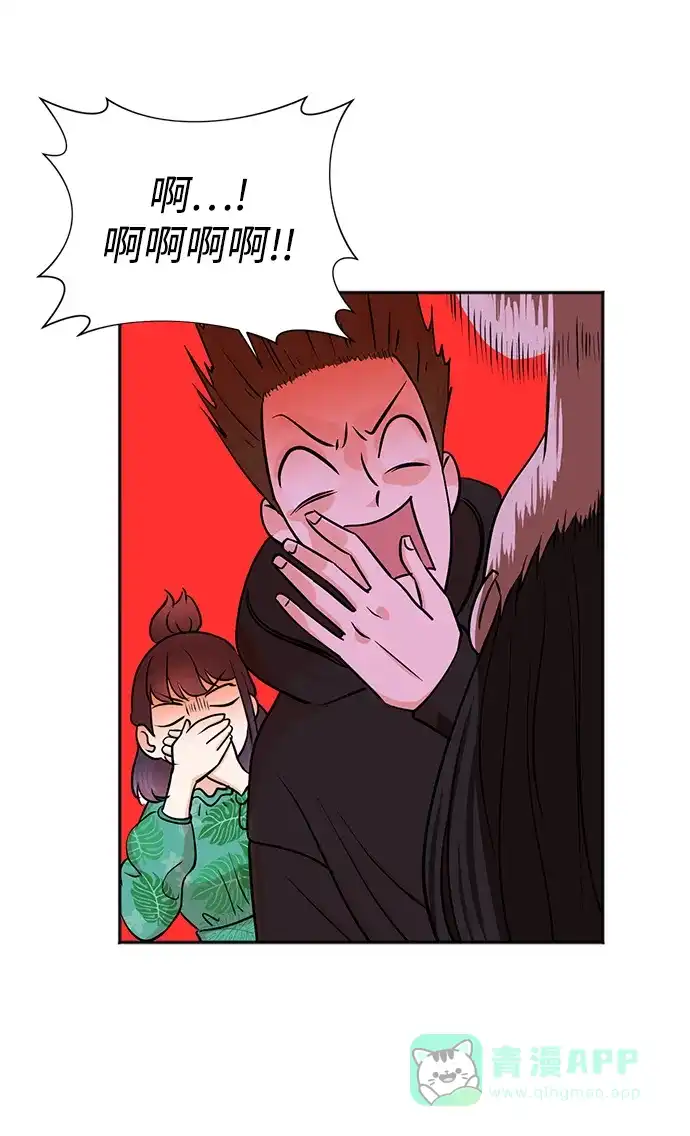 《头号制作人》第37话 第57页