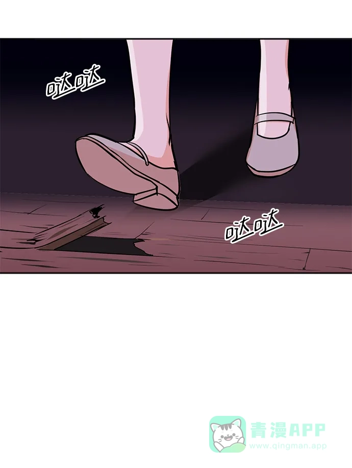 《头号制作人》第37话 第63页