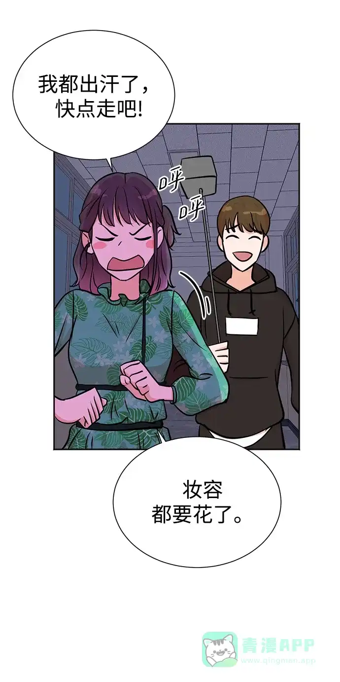 《头号制作人》第37话 第62页