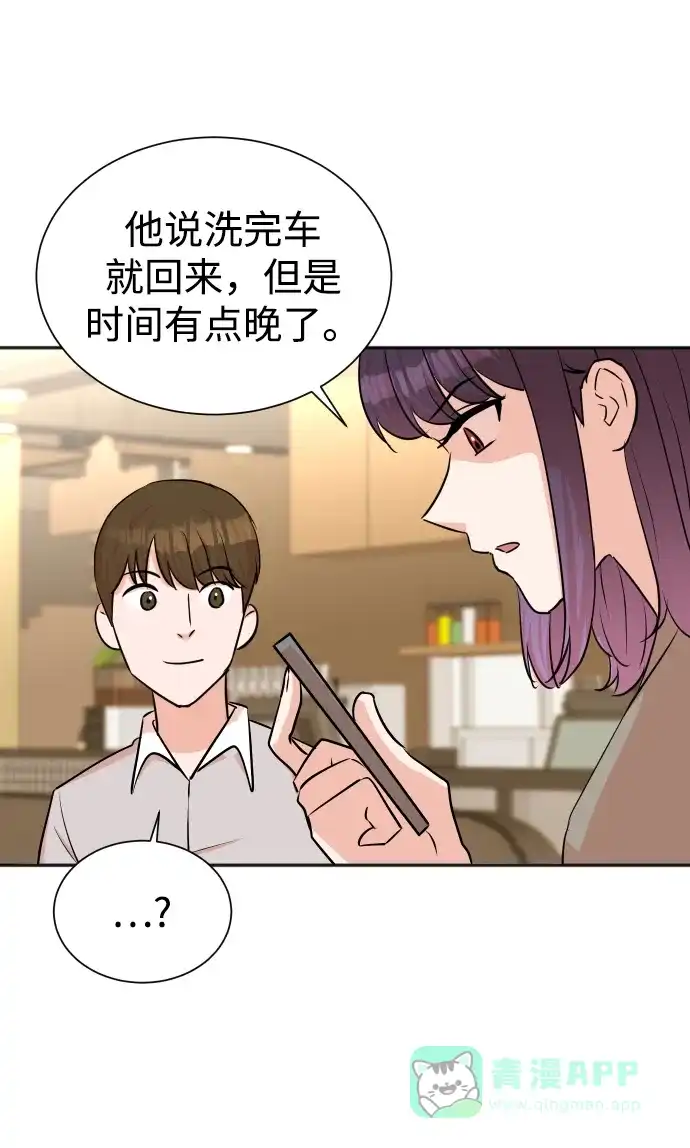《头号制作人》第38话 第60页