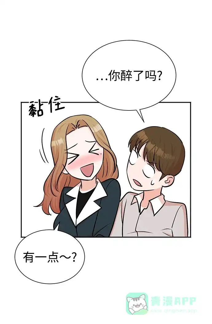 《头号制作人》第38话 第63页