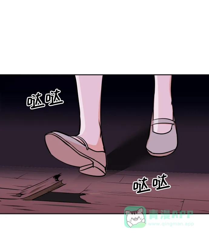 《头号制作人》第38话 第3页