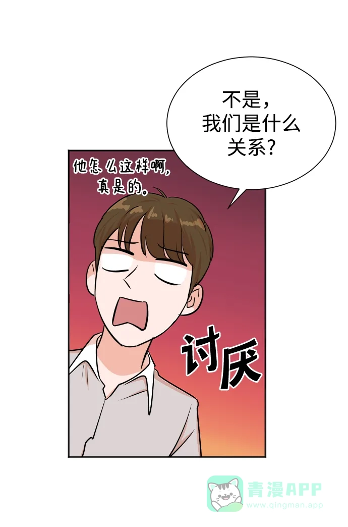 《头号制作人》第38话 第58页