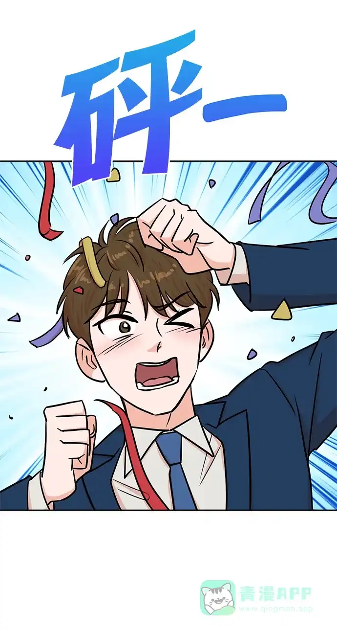 《头号制作人》第40话 第21页