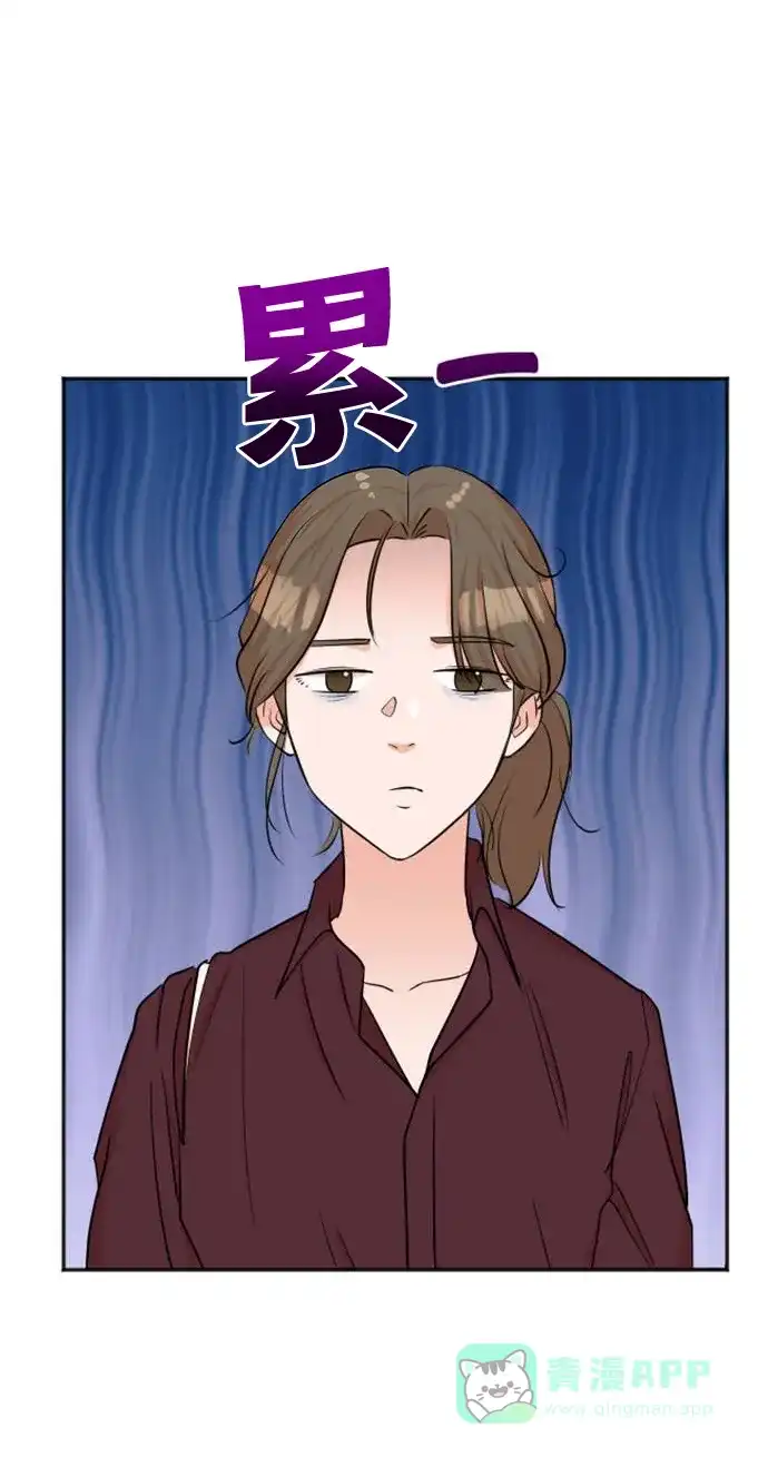 《头号制作人》第42话 第45页