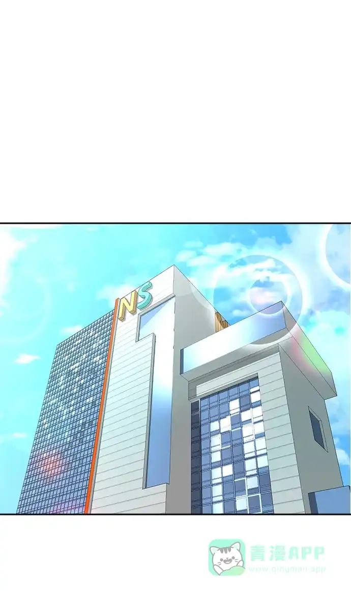 《头号制作人》第44话 第19页