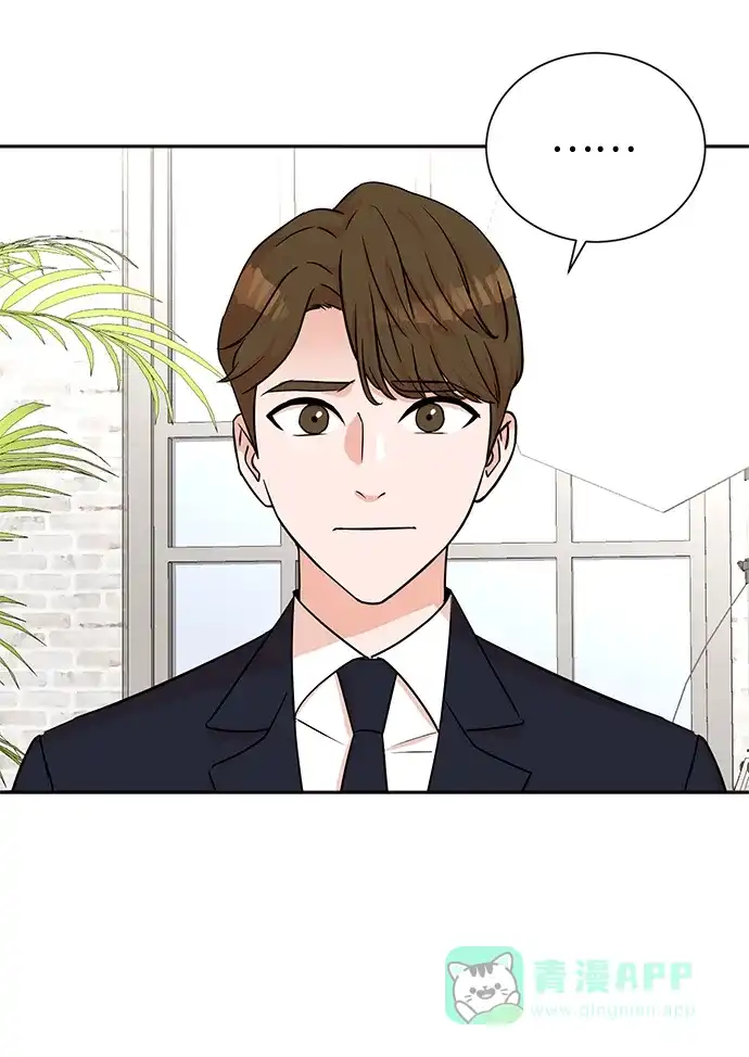 《头号制作人》第45话 第56页