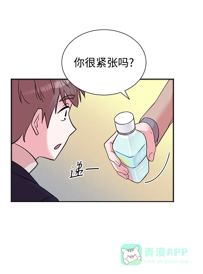 《头号制作人》第46话 第44页