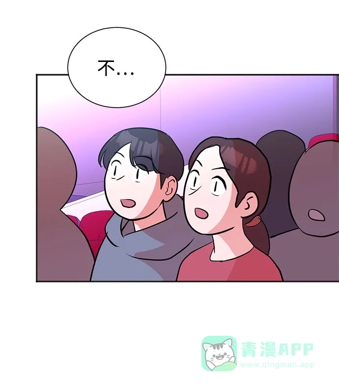 《头号制作人》第47话 第16页