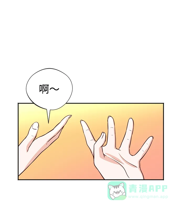 《头号制作人》第5话 第56页