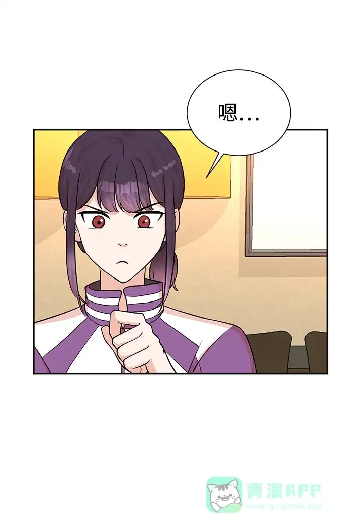 《头号制作人》第50话 第64页