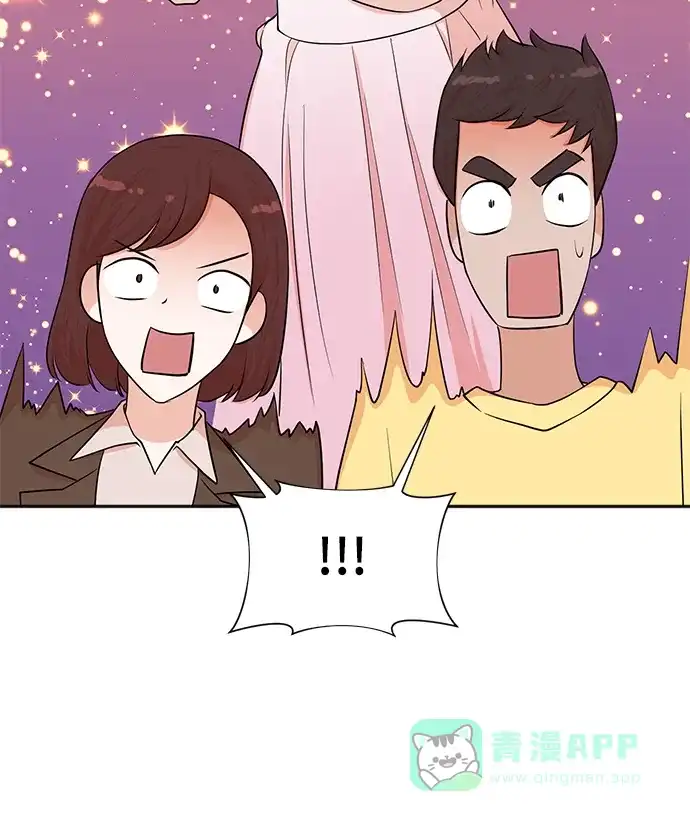 《头号制作人》第50话 第44页
