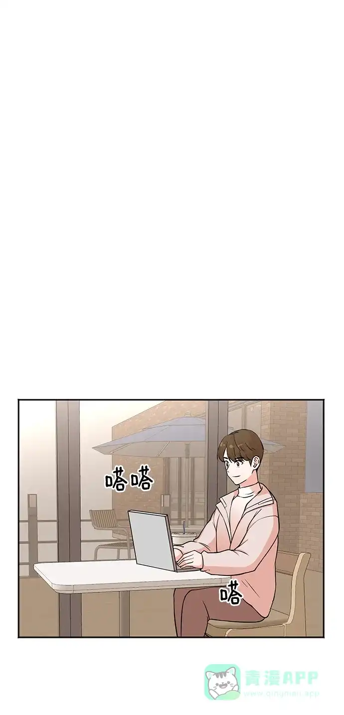 《头号制作人》第50话 第13页
