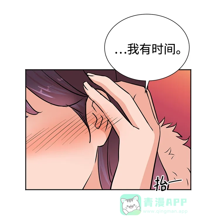 《头号制作人》第52话 第38页
