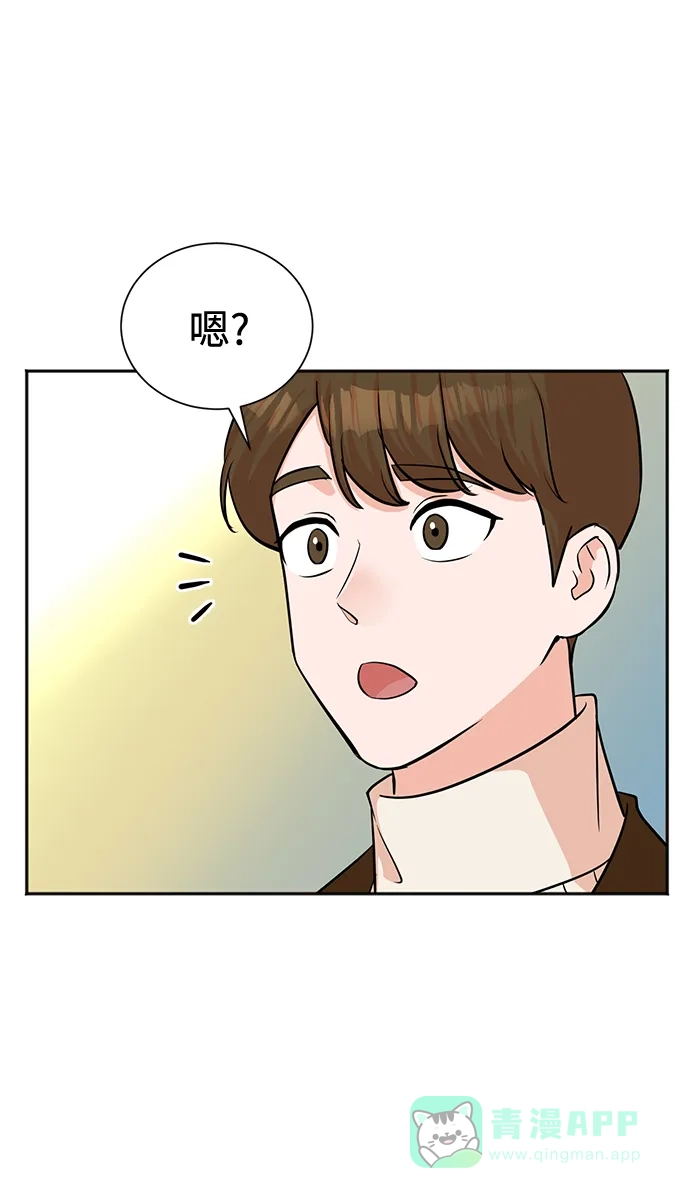 《头号制作人》第52话 第20页
