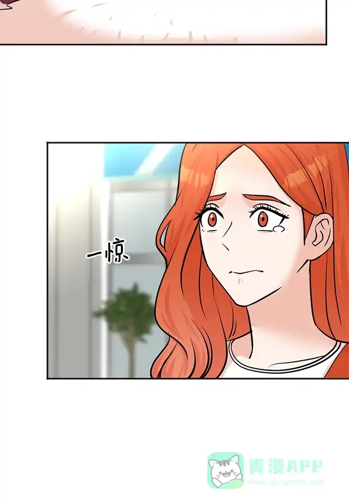 《头号制作人》第52话 第26页