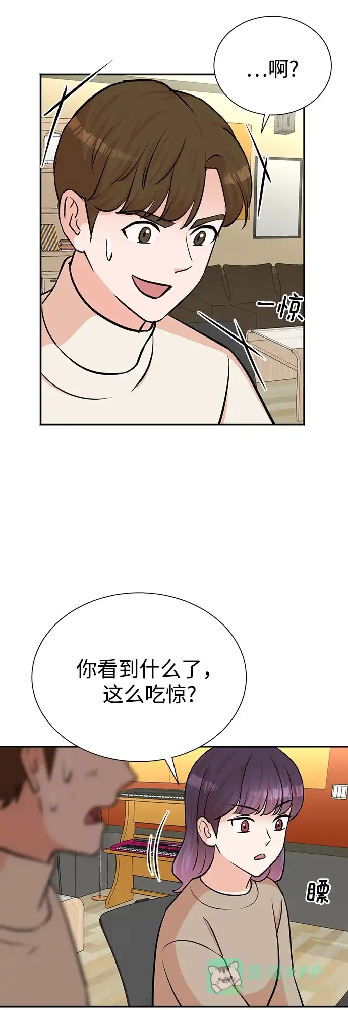 《头号制作人》第52话 第43页