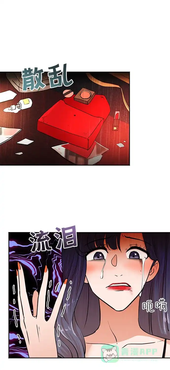 《头号制作人》第53话 第22页