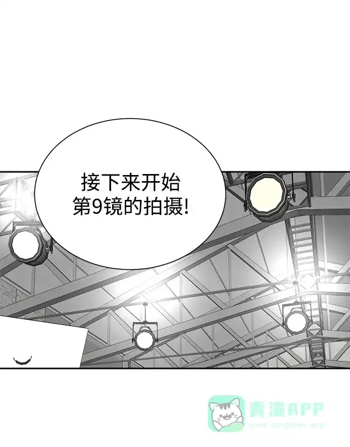 《头号制作人》第53话 第52页