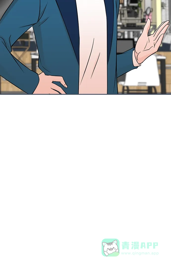 《头号制作人》第53话 第62页