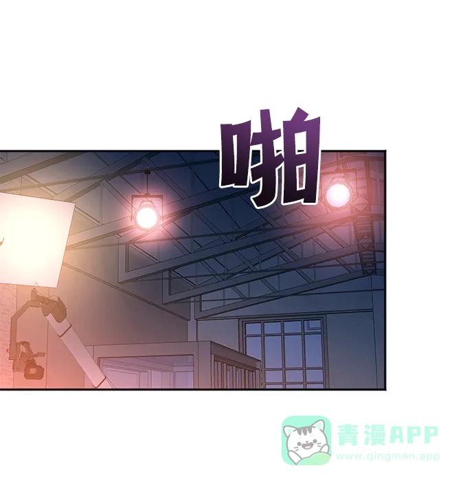 《头号制作人》第53话 第20页