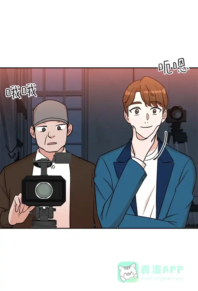 《头号制作人》第53话 第23页
