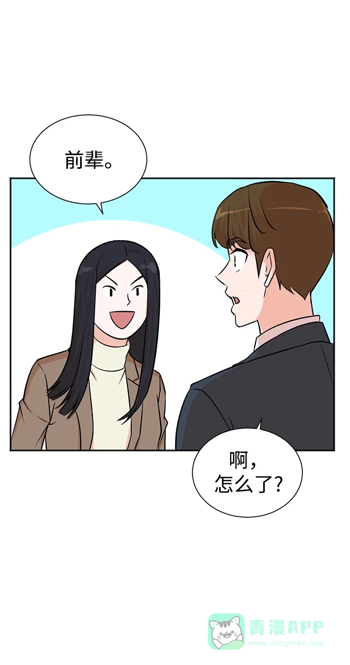 《头号制作人》第54话 第62页