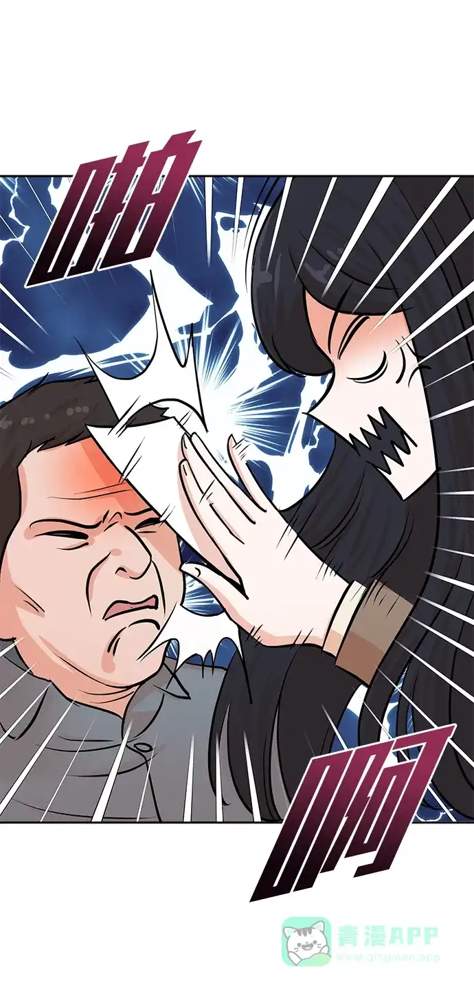 《头号制作人》第54话 第64页