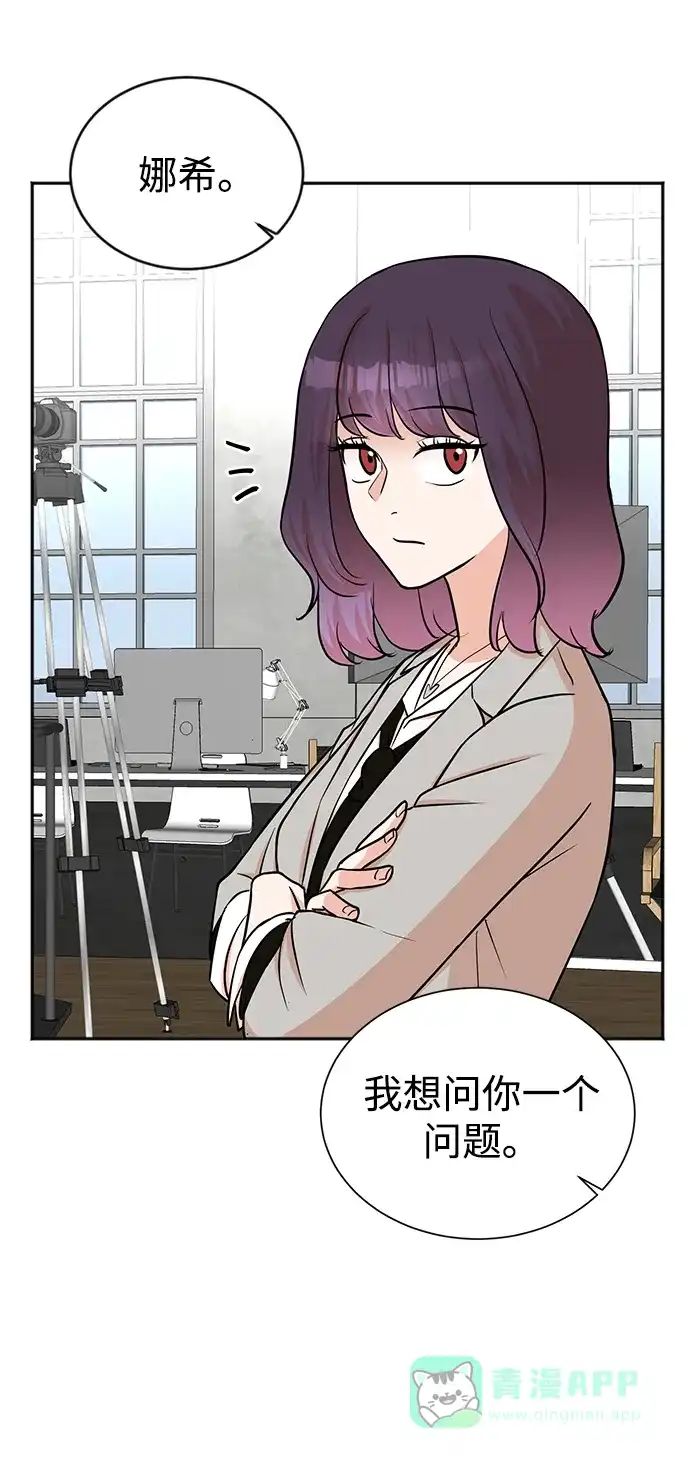 《头号制作人》第54话 第9页