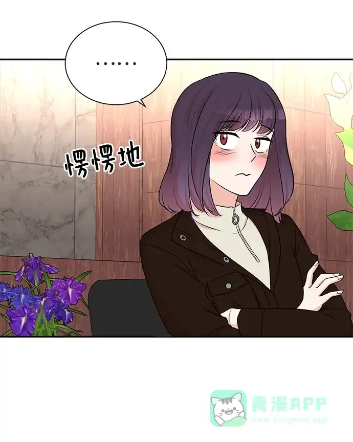 《头号制作人》第55话 第19页