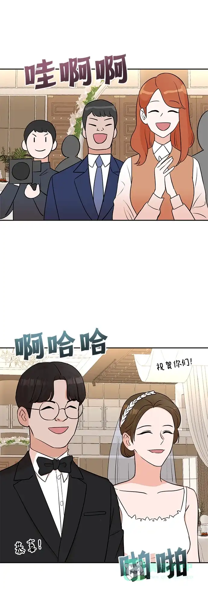 《头号制作人》第56话 第28页