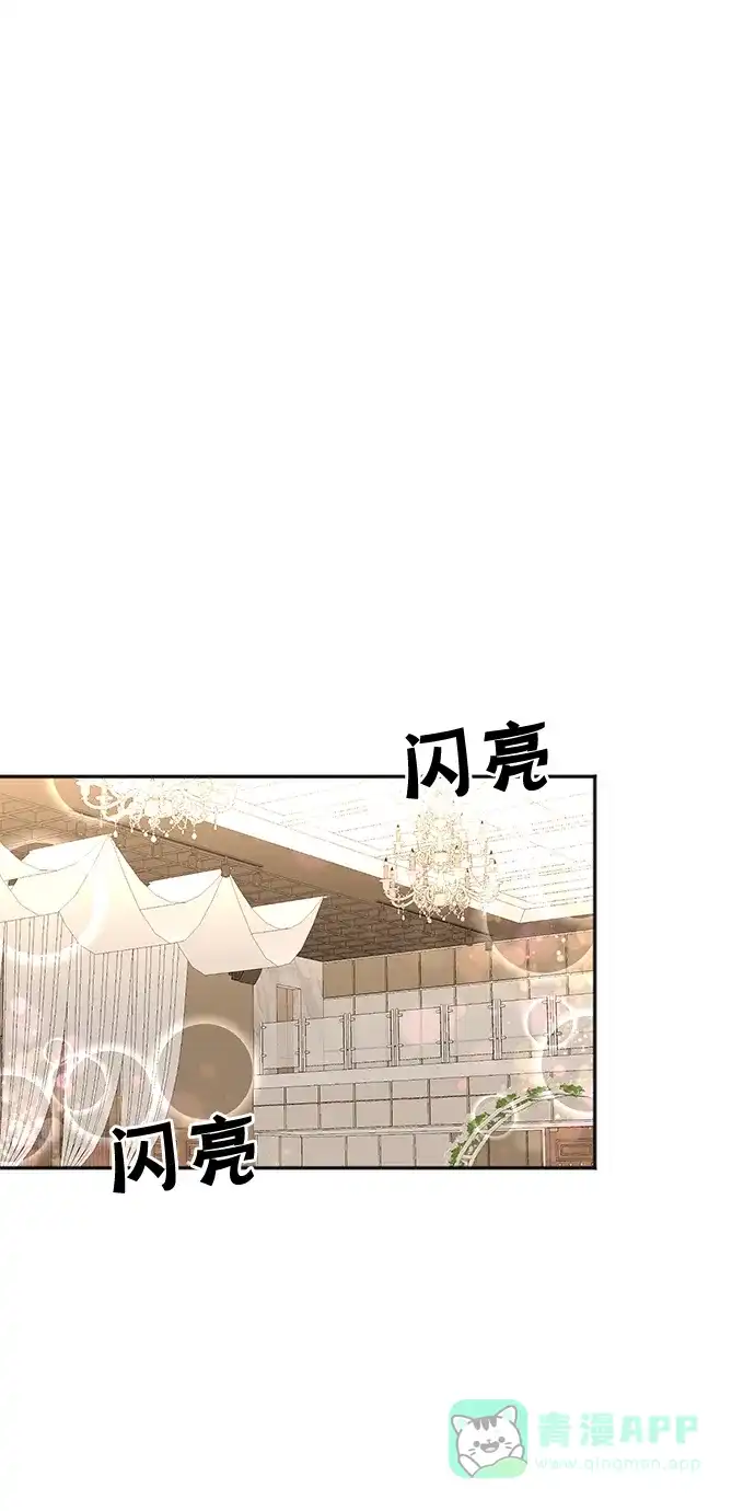 《头号制作人》第56话 第27页