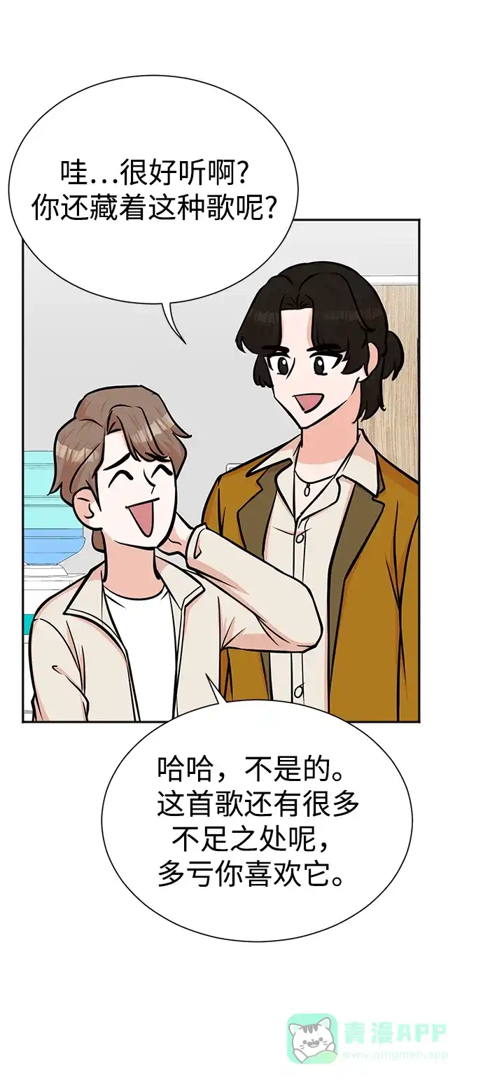 《头号制作人》第58话 第19页