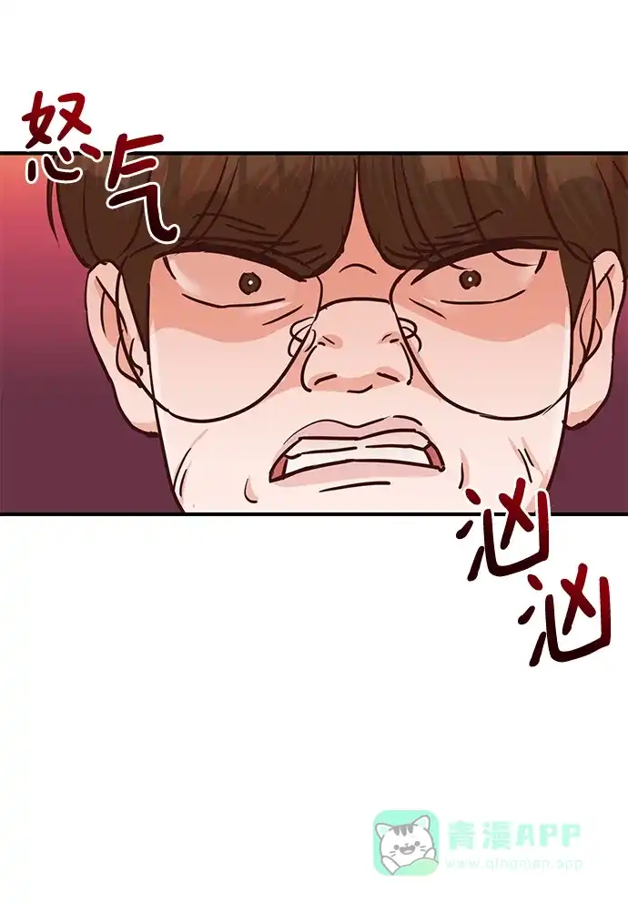 《头号制作人》第6话 第51页