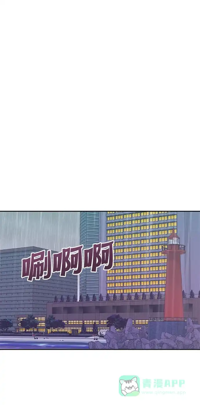 《头号制作人》第60话 第56页